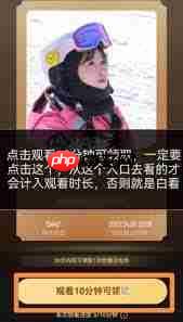 优酷云包场怎么领取