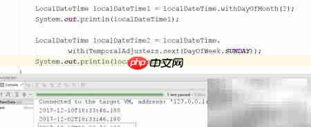 Java8新时间校正器解析