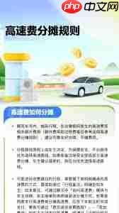 嘀嗒出行支付车费的方法