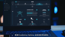微星笔记本上线“虚拟耳机”功能：无需耳机就有逼真3D空间感