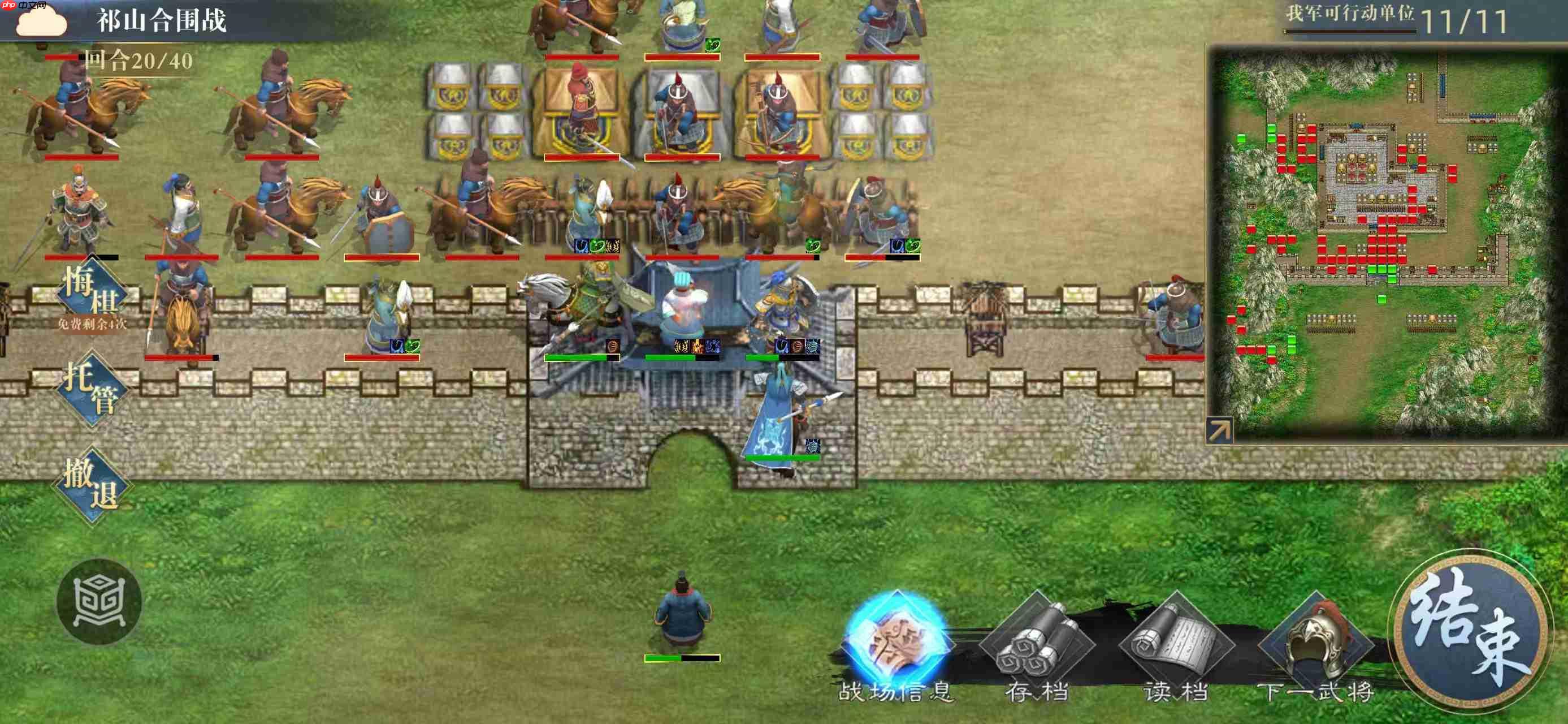 《三国吕布传说》诸葛亮列传攻略