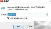 Win10驱动无数字签名解决