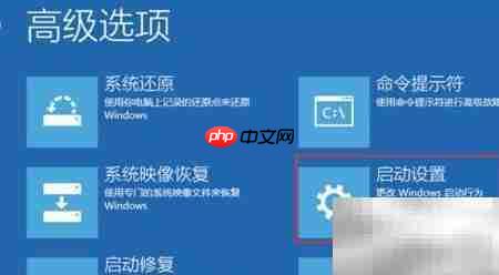 Win10驱动无数字签名解决