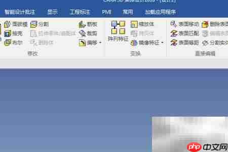 caxa三维设计快捷键设置技巧