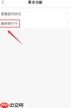 支付宝如何收班费 支付宝收班费步骤