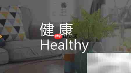 高房价下家庭收入如何分配