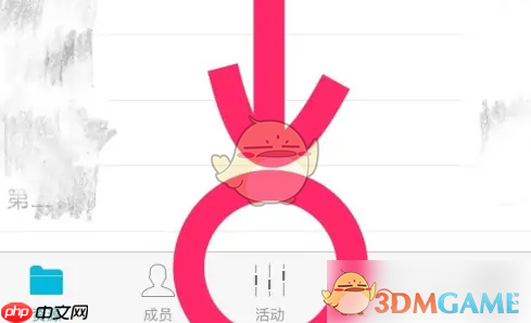 《云班课》随机选人方法