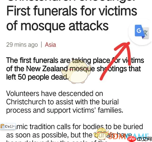 《谷歌翻译》复制文字翻译方法