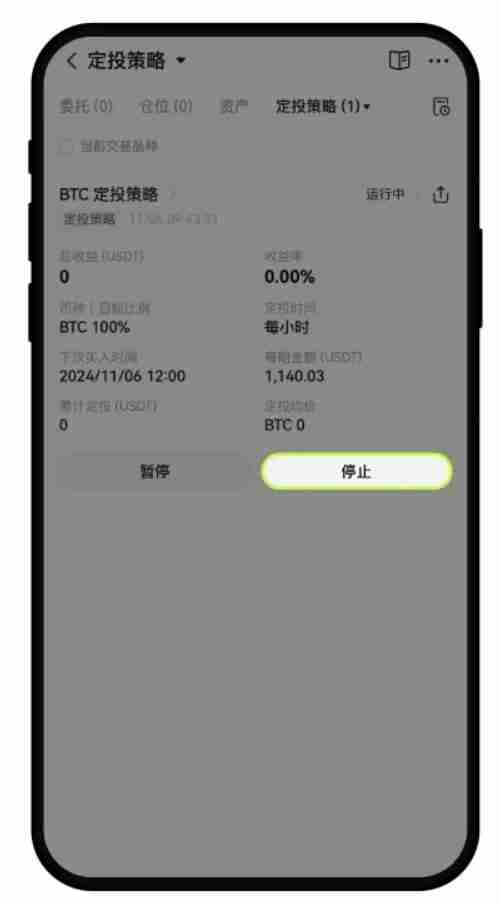 欧易定投教学:OKX定投是什么?如何操作?欧易定投优缺点分析 欧易定投教学:OKX定投是什么?如何操作?欧易定投优缺点分析