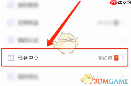 《觅伊》增加搭讪次数方法