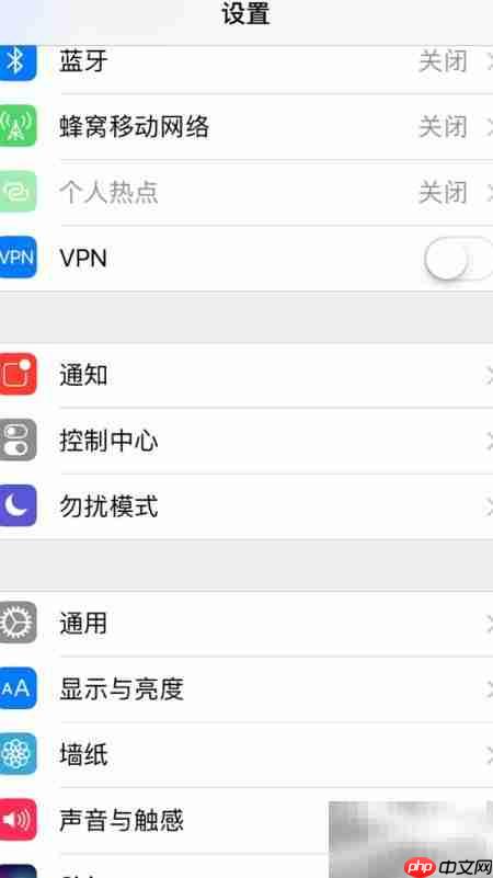 iPhone查看MAC地址方法