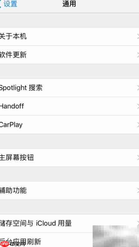 iPhone查看MAC地址方法