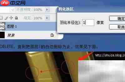 PS打造潮流立体字