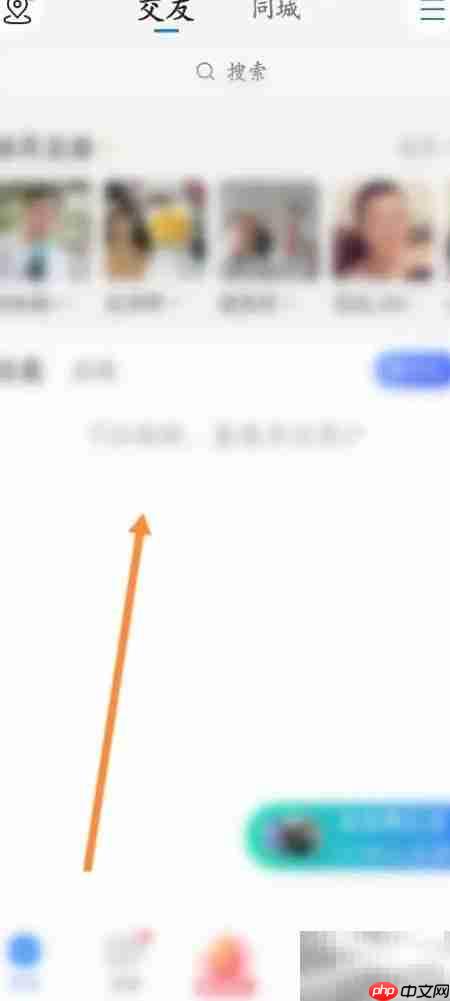 Blued宫格模式开启方法