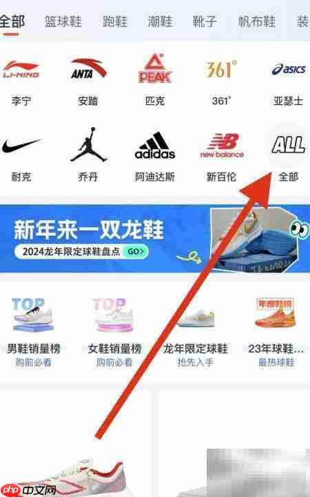 识货OLD ORDER查看方法