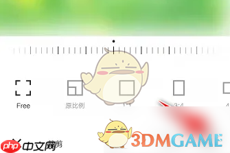 《相机360》裁剪图片方法