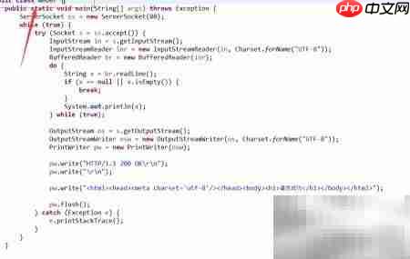 Java实现简易Web服务器