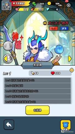 百炼英雄龙三和黑寡妇优劣势分析