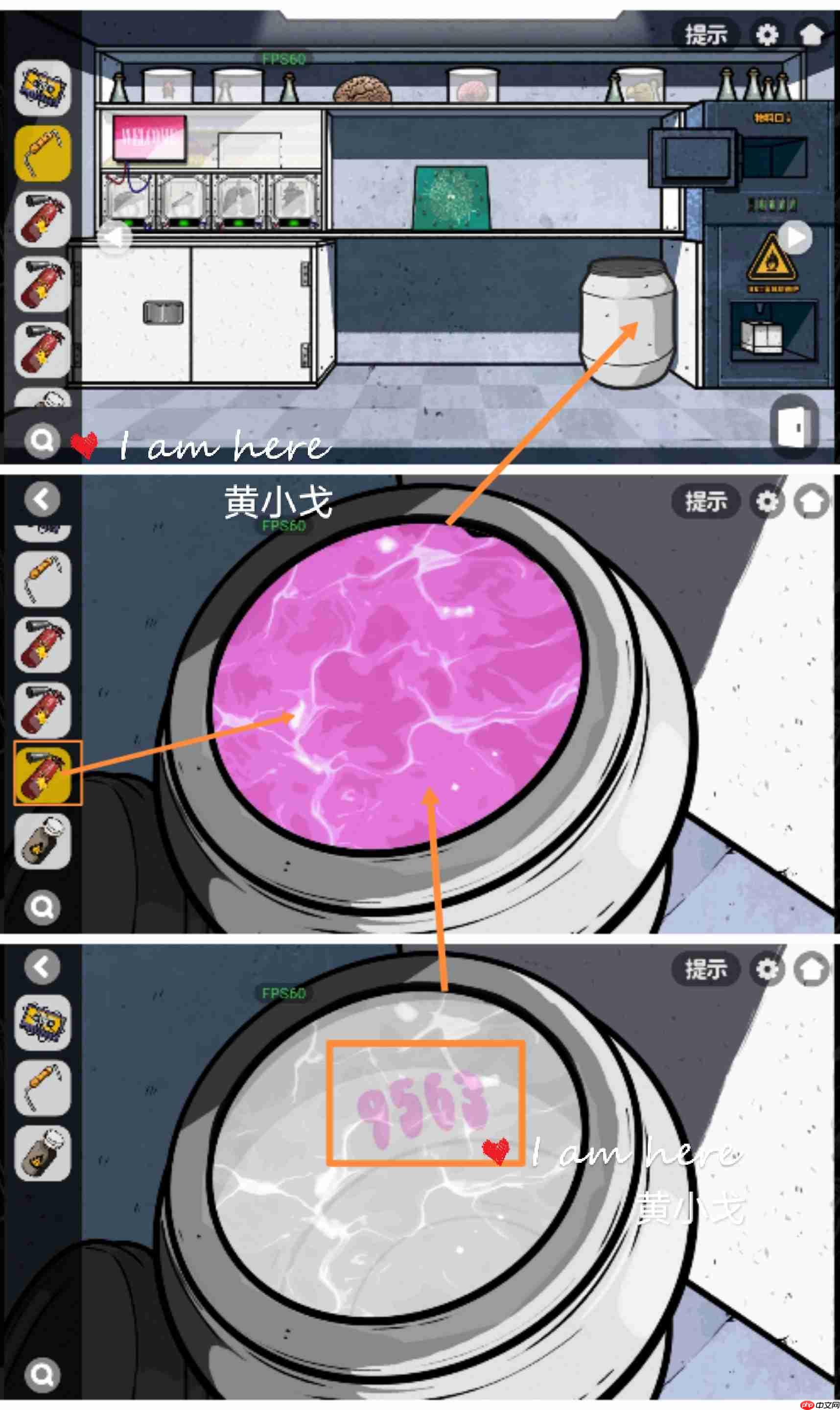 《房间的秘密2：起点》第五章通关攻略（下）