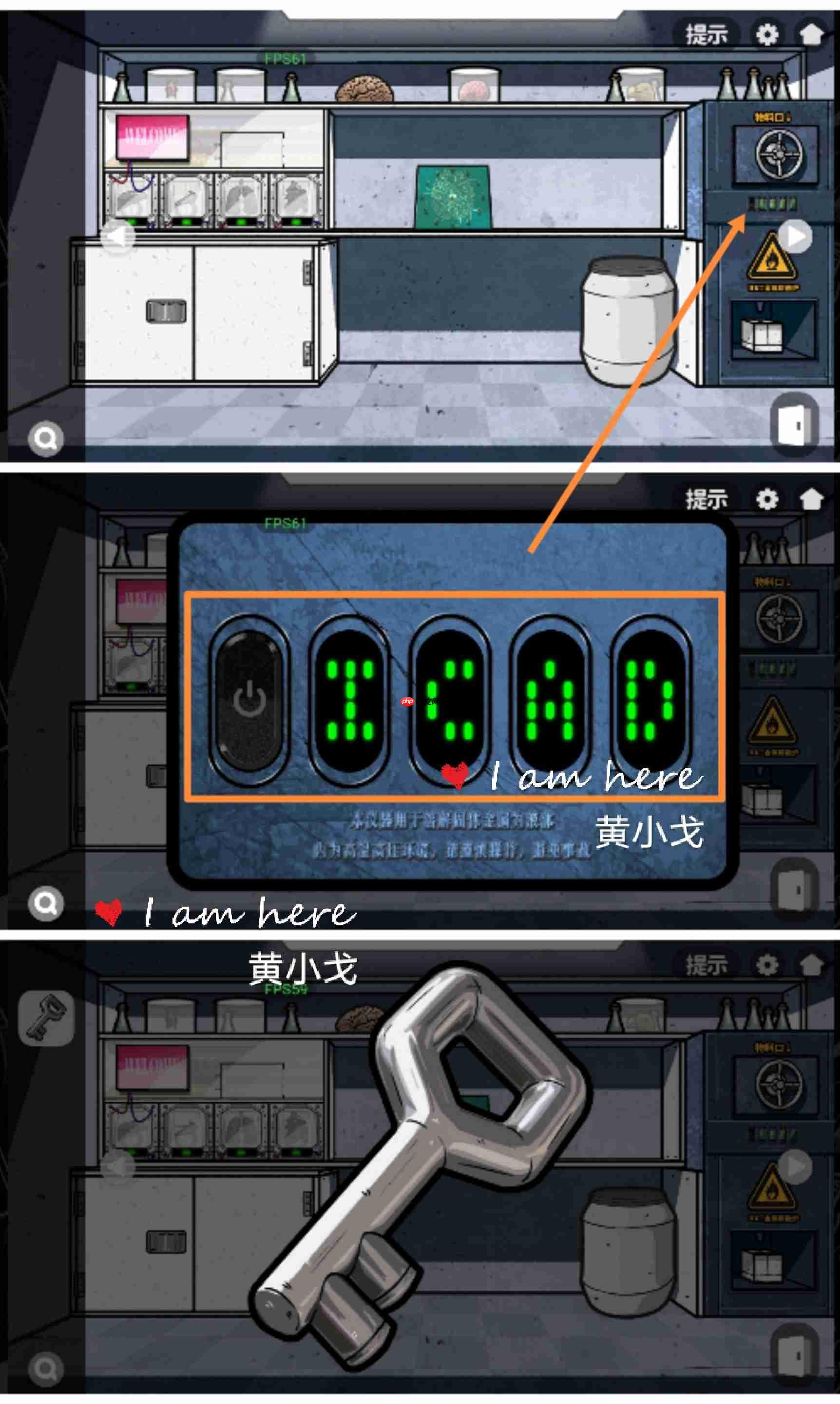 《房间的秘密2：起点》第五章通关攻略（下）