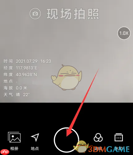 《水印相机》使用教程