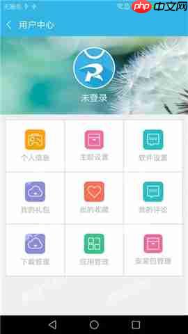 《软天空》当审核员方法