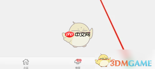 《1号社区》访客开门设置方法