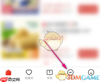 《多多进宝》订单明细查看方法