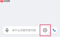 《kimi智能助手》上传文件教程