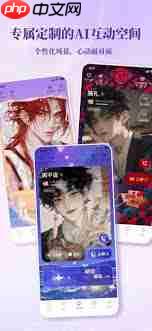 筑梦岛如何创建群聊