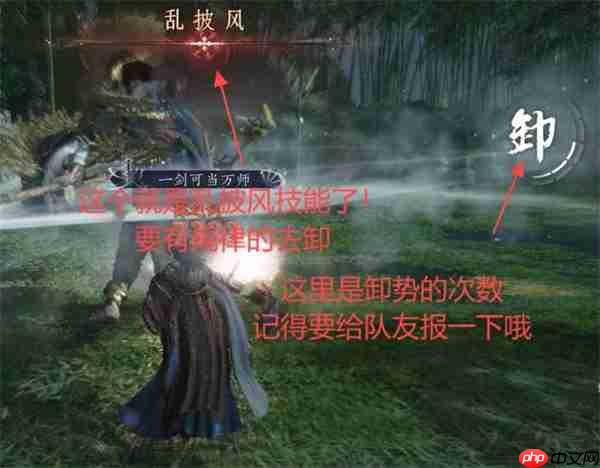 燕云十六声无相关山全奶辅助副本打法攻略