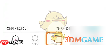 《易次元》创作作品方法