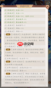 《少年名将》张郃培养建议