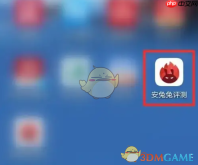 《安兔兔》查看手机性能排行榜方法