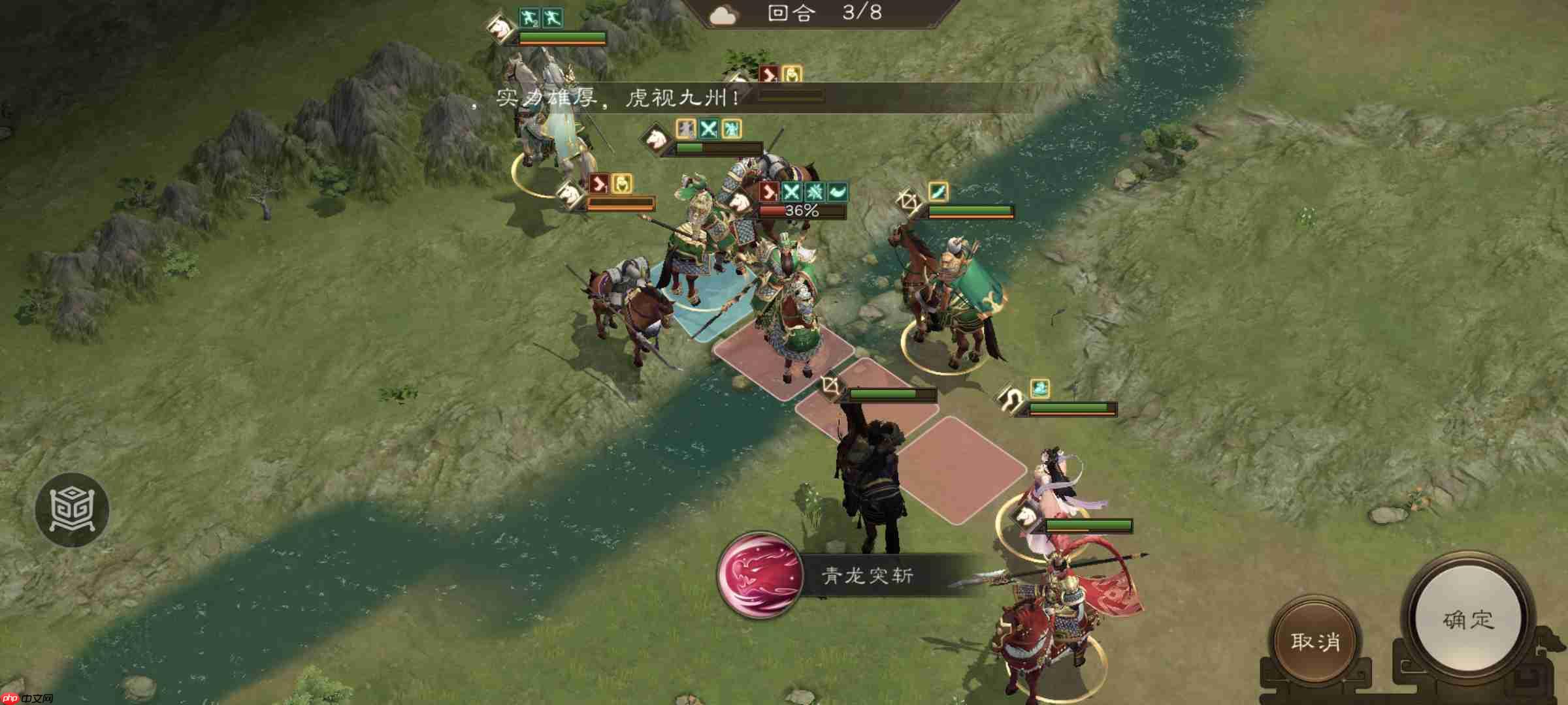 新三国志曹操传游历事件关羽之影攻略