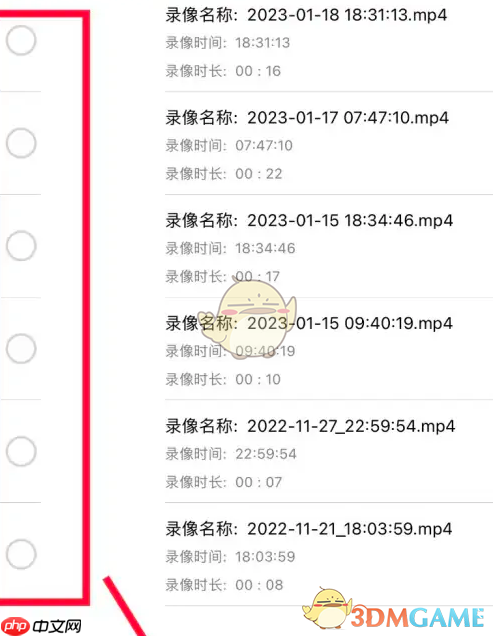 《乔安智联》删除回放历史录像方法