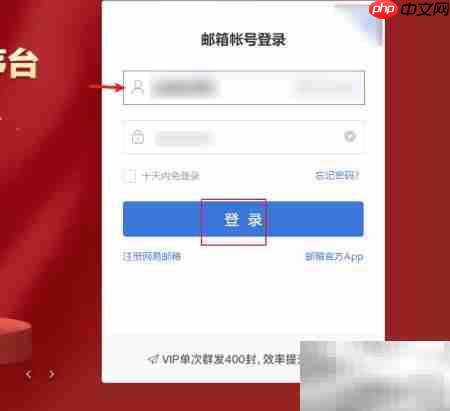 如何快速查找电子邮件