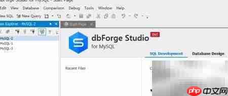 dbForge可视化查询设计指南