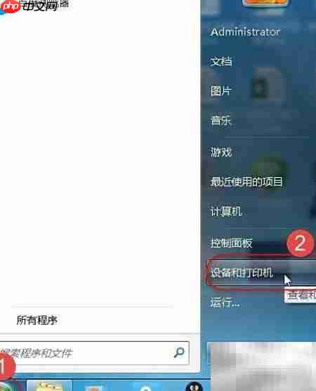 ERP单据套打纸张设置