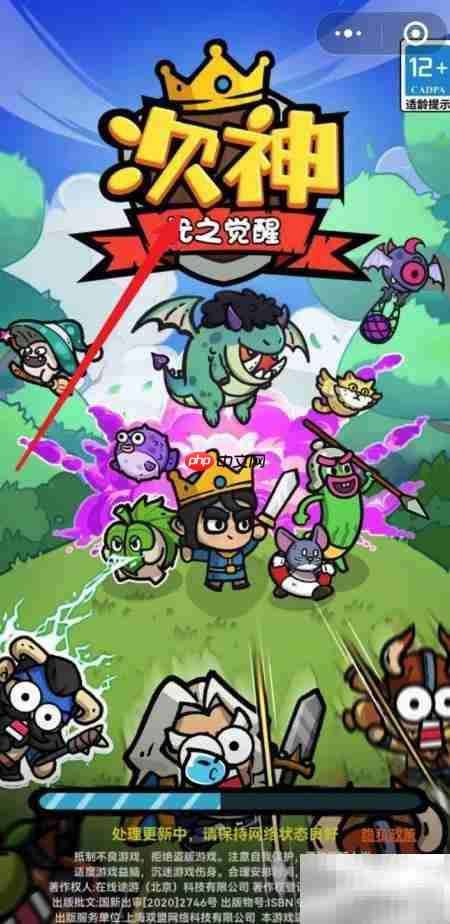 次神光之觉醒兑换攻略