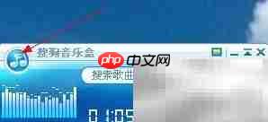 搜狗音乐下载歌曲教程