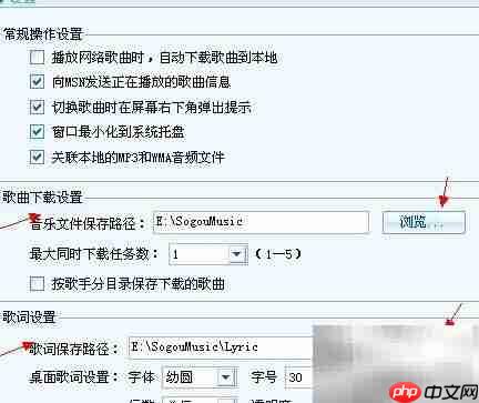 搜狗音乐下载歌曲教程