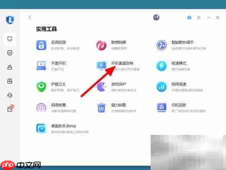 联想电脑恢复开机画面方法