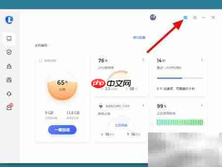 联想电脑恢复开机画面方法