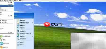 不用软件也能轻松截图