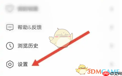 《北京环球度假区》夜间模式设置方法