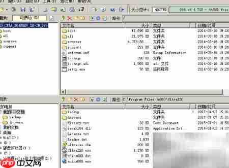 软碟通制作Win8.1安装U盘