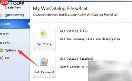 WinCatalog启动自动打开目录关闭方法
