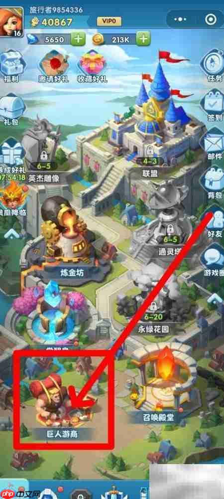 超能世界进阶石购买指南