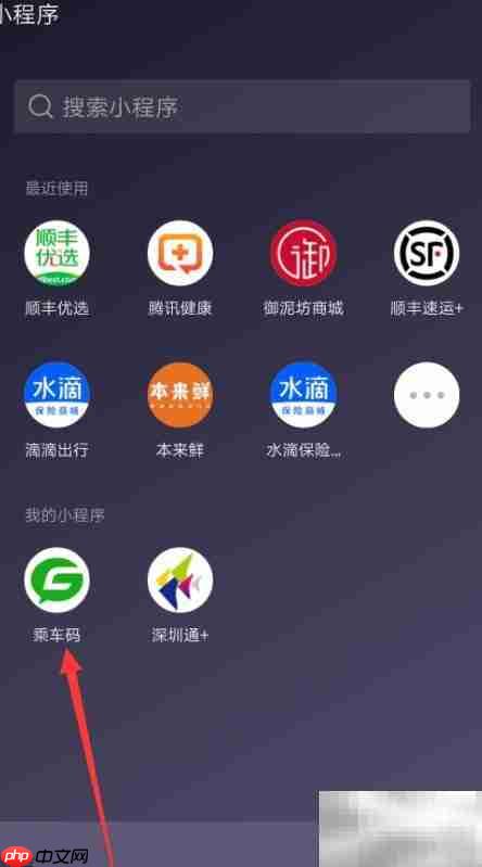 南昌公交支持微信扫码吗